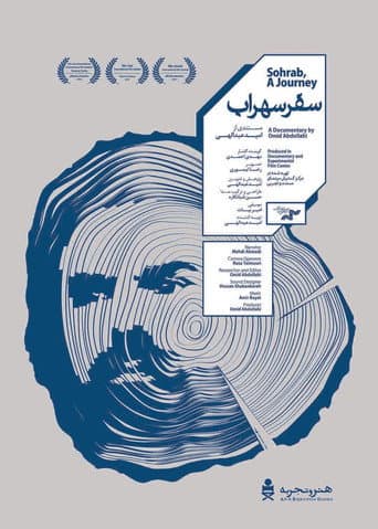 Safar-e Sohrab