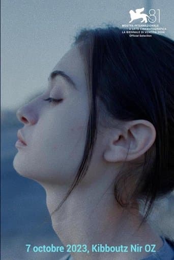 על כלבים ואנשים