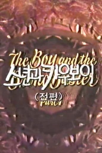 The Boy and the Bronc Buster