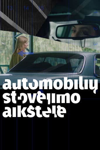 Automobilių stovėjimo aikštelė