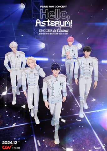 플레이브 팬 콘서트 ‘헬로, 아스테룸!’ 앙코르 인 시네마