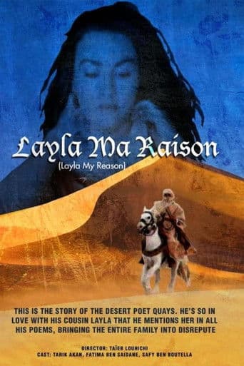 Majnoun Layla