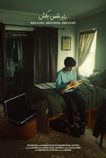 Breathe, Brother, Breathe