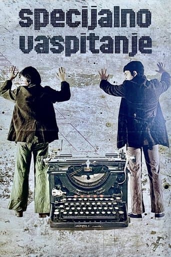 Специјално васпитање