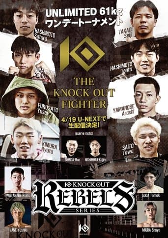 THE KNOCK OUT FIGHTER 優勝賞金100万円 61㎏トーナメント／KNOCK OUT REBELS SERIES.2