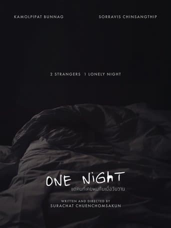 One Night แด่คนที่เคยพบกันเมื่อวันวาน