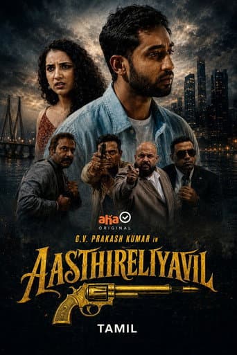 Oru Kaalathil Aasthireliyavil