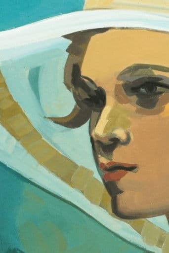 Ένα ποτάμι που λεγόταν Βακιρτζής