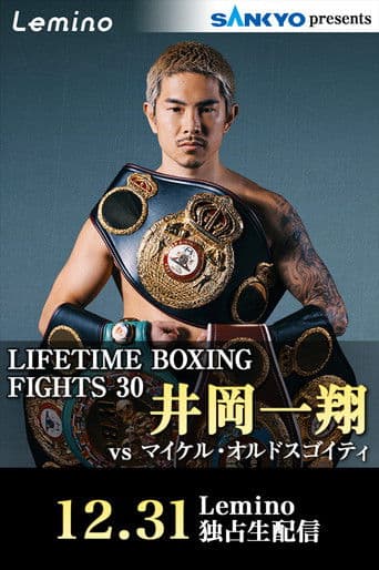 SANKYO presents LIFETIME BOXING FIGHTS 30
