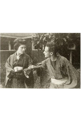 The Oath of the Sword