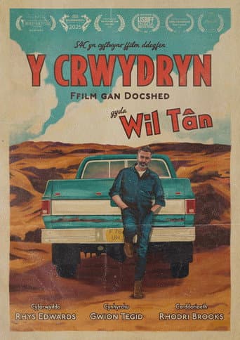 Y Crwydryn