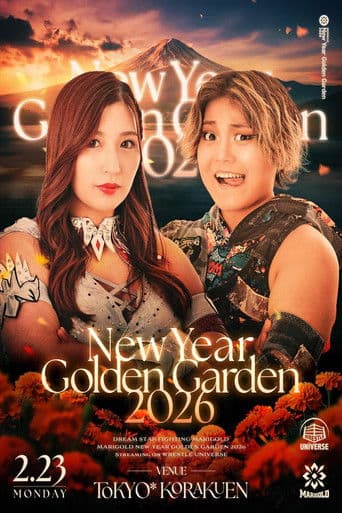 Marigold New Years Golden Garden 2026 ~ Day 12