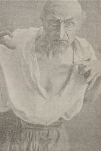 Страшная месть