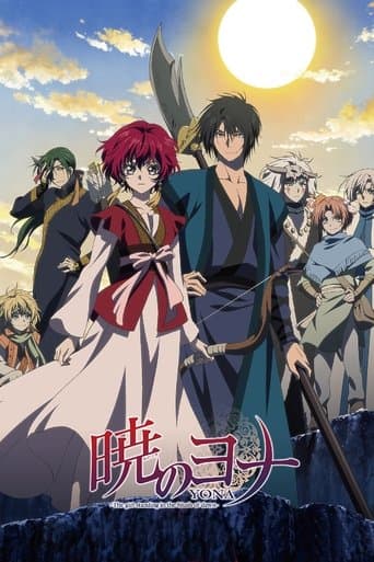 Akatsuki no Yona / Yona of the Dawn