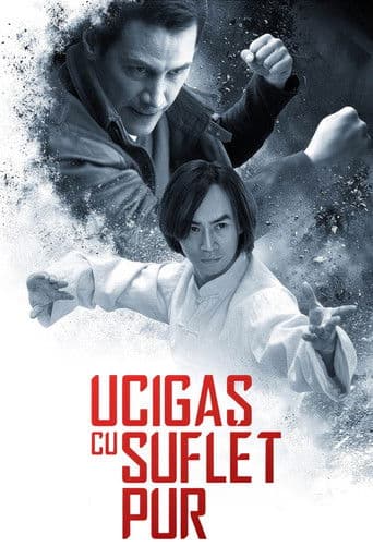 Ucigaș cu suflet pur