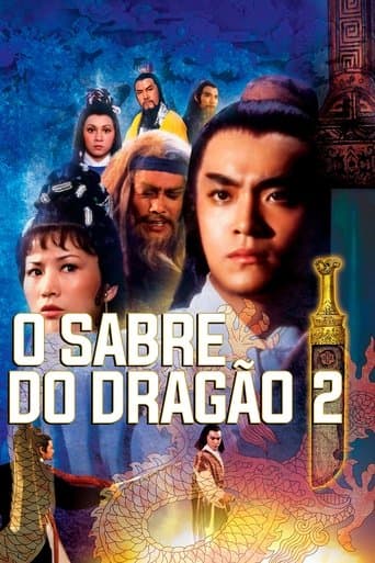 倚天屠龍記大結局