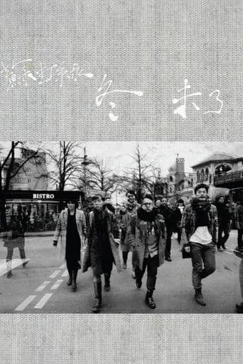 Sodagreen Live Nalepa Berlin