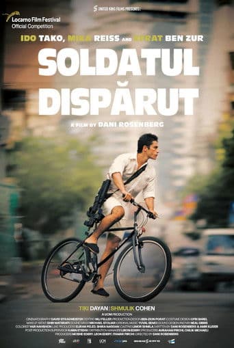 החייל הנעלם