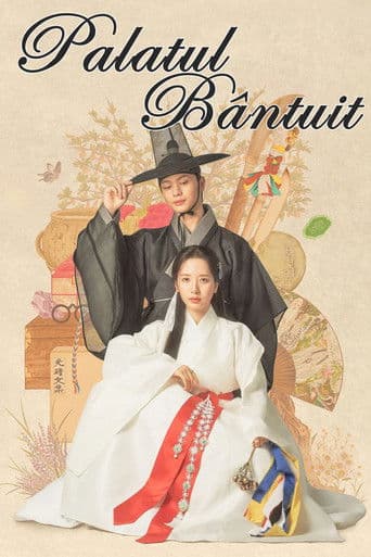 Palatul Bântuit