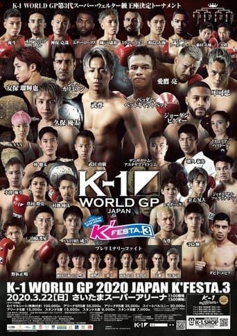 K-1 WORLD GP 2020 JAPAN ～K’FESTA.3～