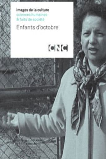 Enfants d’octobre