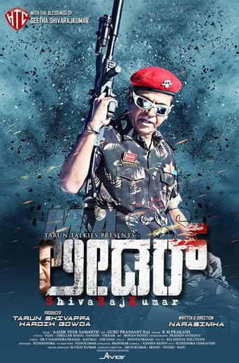 ಮಾಸ್ ಲೀಡರ್