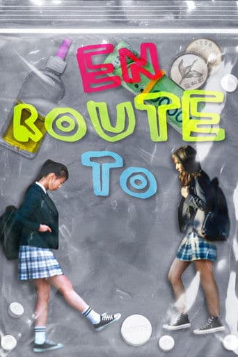 지우러 가는 길