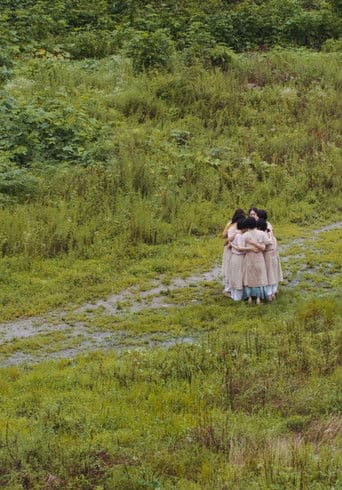 녹음이 빛나는 일대기