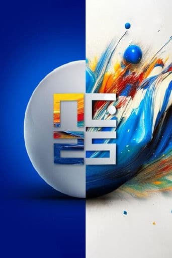 Песма за Евровизију '25