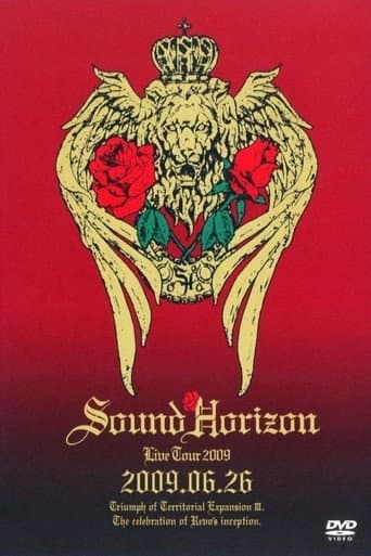 第三次領土拡大遠征凱旋記念『国王生誕祭』2009.6.26