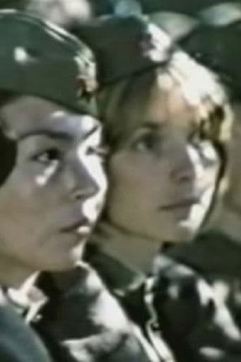 Последние каникулы