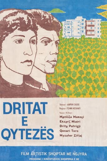 Dritat e qytezës