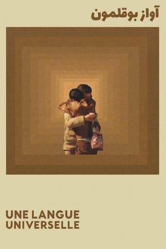 Une langue universelle