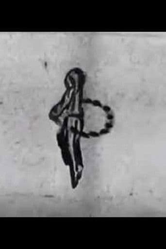 Танец буффона