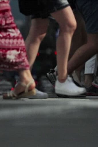 거리의 가능한 불행들