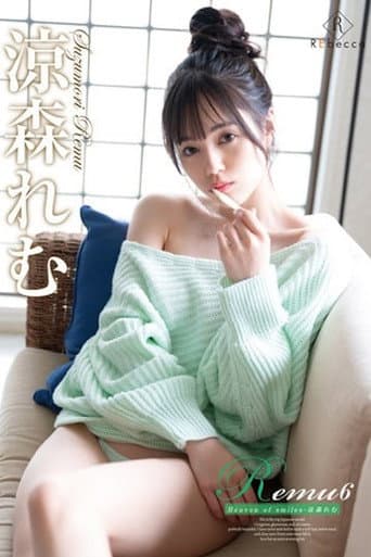 REBD-727 Remu6 Heaven of smiles・涼森れむ