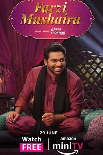 फर्जी मुशायरा