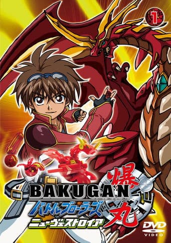 Luptătorii Bakugan
