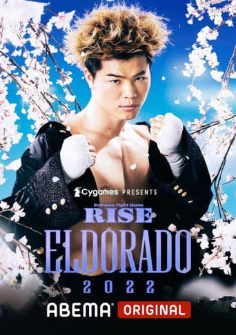 Cygames presents RISE ELDORADO 2022