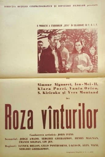 Roza vânturilor / Roza vînturilor