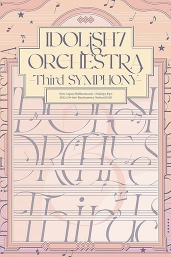 アイドリッシュセブン オーケストラ -Third SYMPHONY-
