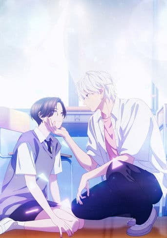 うるわしの宵の月