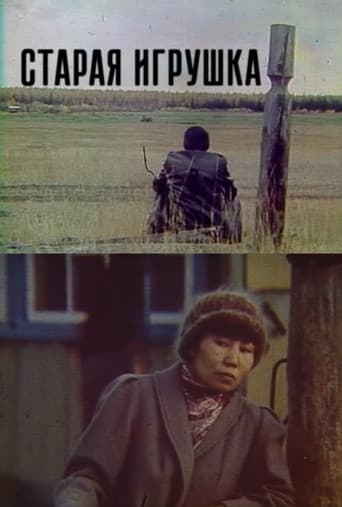 Эргэ Оонньуур