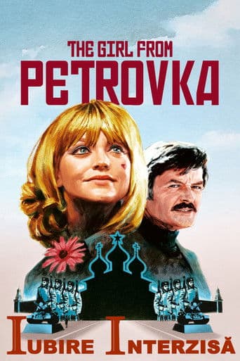 The Girl from Petrovka