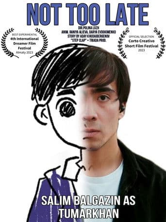 Еще Не Поздно