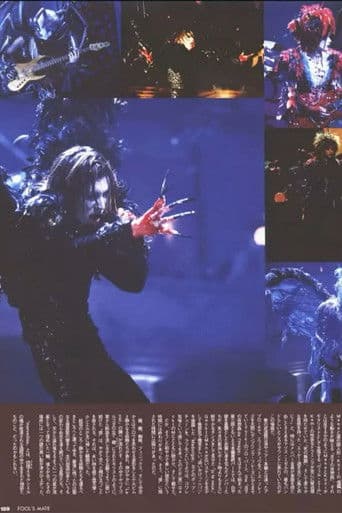 マリスミゼル: merveilles ～終焉と帰趨～ l'espace