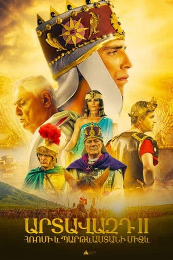 Արտավազդ II Հռոմի և Պարթևաստանի միջև