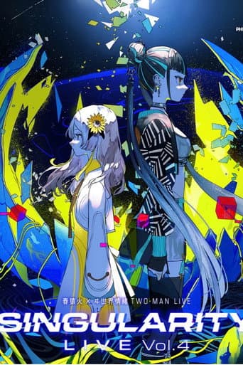 春猿火×ヰ世界情绪 TWO-MAN LIVE “Singularity Live Vol.4”