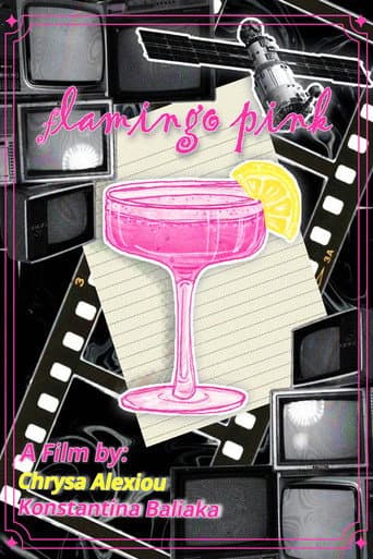 Φλαμίνγκο Ροζ