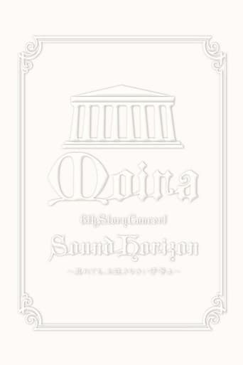 2009 Sound Horizon Moira Concert 6th DVD Story (Encore)